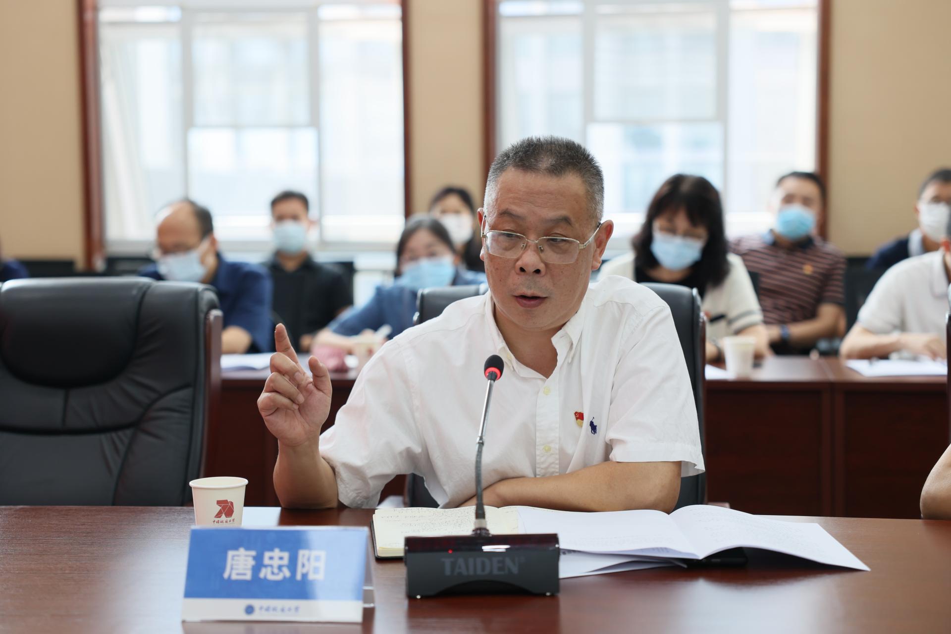 https://www.cug.edu.cn/__local/F/CA/13/A29D58AE2D2FDF40B838720ECBF_BDCC6462_2641D.jpg?e=.jpg